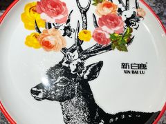 -新白鹿餐厅(松江开元地中海店)