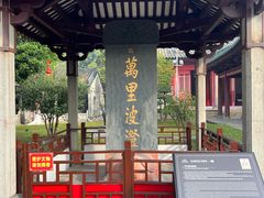 -南海神庙