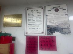 -古徽州馄饨店(宝安路店)