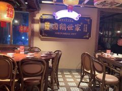 -春梅里卤鹅馆·47年老字号(中山路店)