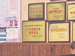 -土桥手掌鸡·26年灌县老味道(都江堰店)