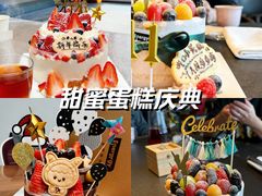 -EnergyCake蛋糕理想国