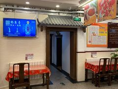 等位区-玉华台饭庄(裕中西里小区店)