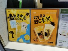 -桂桂茶(歌斐中心店)