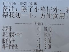 -好利来(五一广场店)