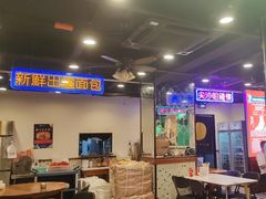-澳门陈光记烧味饭店(南京德基广场店)