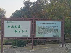 -北京鹫峰国家森林公园