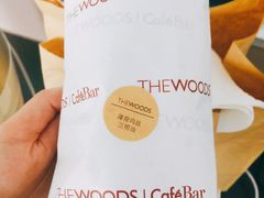 -THE WOODS 简餐 (国贸商城店)