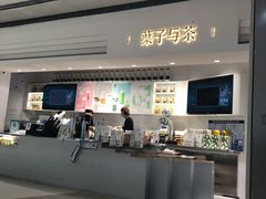 -叶子与茶(苏宁广场店)