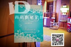 点击看大图 -武汉万达瑞华酒店·宴会厅
