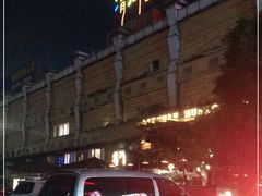 -清漫·派对音乐餐吧(市桥店)