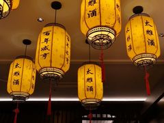 大堂-香园茶社·金陵小灶(老门东店)