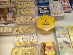 -好利来(新华店)