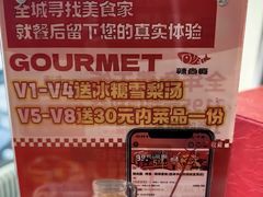 -辣尚瘾·烤鱼·新川菜(交大直营店)
