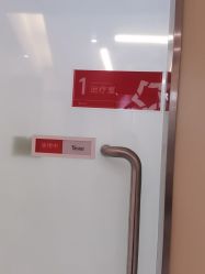 -Yestar重庆艺星医疗美容医院