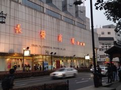 门面-长发商厦