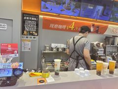 -CoCo都可(北美店)