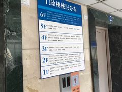 -无锡市第二人民医院(南院)