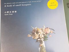 -物质生活书·酒吧