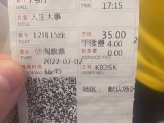 -首都电影院(天津店 中国巨幕)
