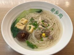 香菇鸡汤面-老乡鸡(融科天地店)