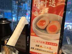 -味千拉面(成都春熙阳光店)