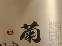 -壹零捌道·北京烤鸭(车公庄店)