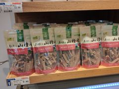 零售区-一手店(五道口店)