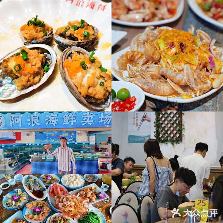 三亚美食|三亚美食治愈我～ 
