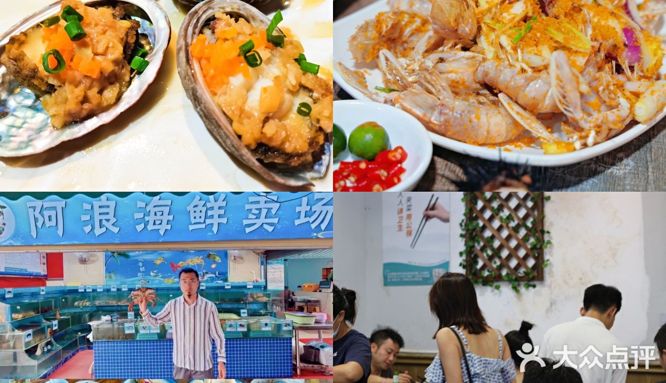 三亚美食|三亚美食治愈我～ 