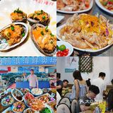 三亚美食|三亚美食治愈我～ 