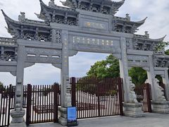 -观潮胜地公园