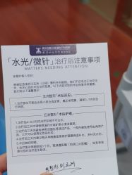 -武汉五洲整形外科医院