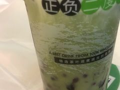 -正负二度C(东城万达店)