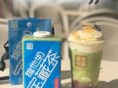 维他奶豆奶宝藏瓶-奈雪的茶(石厦时代广场店)