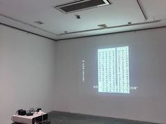 -宁波美术馆