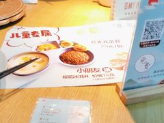 -蜜桃餐厅·伴山(绿宝广场店)