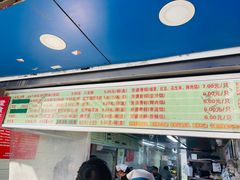 菜单-芳婆糕团店(王府大街店)