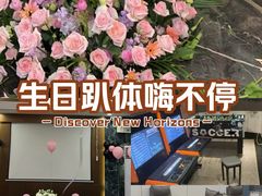 -寒舍户外烧烤团建聚会别墅轰趴馆(安农大店)