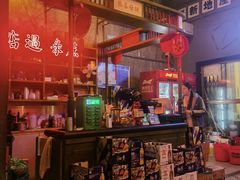 -黄师傅湿辣牛肉(胡桃里店)