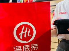 -海底捞火锅(壹悦城店)
