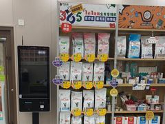 -瑞鹏宠物医院·骨外科·心肾科·肿瘤科(九亭店)