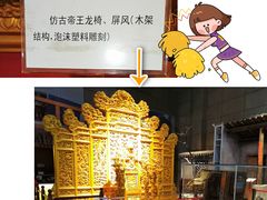 -中国电影博物馆
