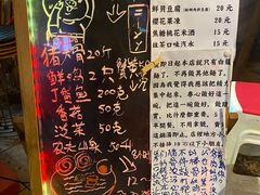 -老龙亭拉面店