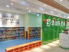 -学知乐教育·幼小衔接·小学科辅导(嘉定镇校区)