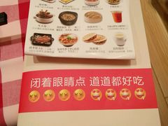 -西贝莜面村(东莞壹号广场店)