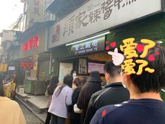 -爱上酸嘢