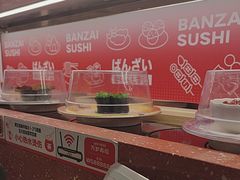 -万岁寿司(万国店)