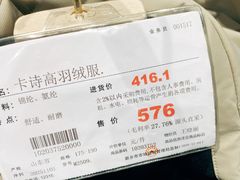 -胖东来生活广场(健康路店)