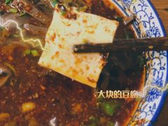 -惠记粉汤羊血(小南门店)
